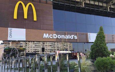 McDonald's відновив роботу нових ресторанів. І не тільки у Києві та Львові - rbc.ua - Украина - місто Київ