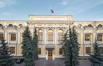 Банк России сохранил ключевую ставку 7,5% - afanasy.biz - Россия