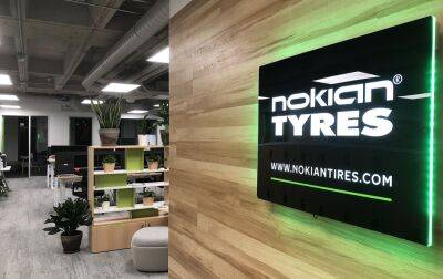 Фінський виробник шин Nokian продав свій завод у Росії. Названо покупця - rbc.ua - Украина - Україна - Росія