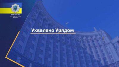В Україні спростили порядок оформлення паспортів - lenta.ua - Україна - Росія