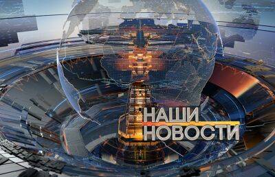 ВСУ нанесли ракетный удар из HIMARS в районе речного порта Херсона - ont.by - Украина - Белоруссия - Херсон