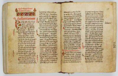 Середньовічний рукопис, вкрадений в 1917 році, повернувся в «свій» монастир - lenta.ua - Украина - штат Оклахома