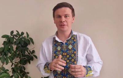 Дмитрий Комаров - Комаров из "Мир наизнанку" поделился радостной новостью, но нарвался на критику: "Жаль, что..." - politeka.net - Украина