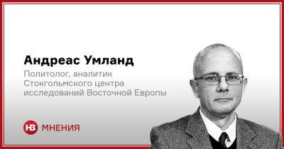 Владимир Путин - Тогда Путин стал популярен в РФ. Могут ли повториться взрывы квартир 1999-го в 2022 году? - nv.ua - Москва - Россия - Украина - Киев - Стокгольм - Волгодонск - Буйнакск