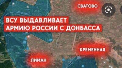 ЗСУ продовжують контрнаступ на Луганщині - lenta.ua - Украина - ЛНР - місто Лисичанськ