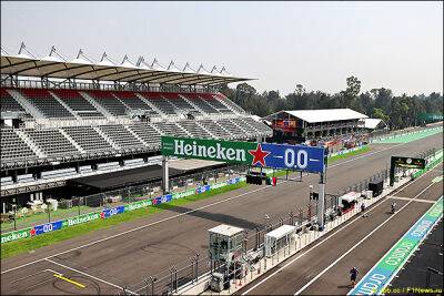 Гран При Мехико: Стартовое поле - f1news.ru - США - Мехико