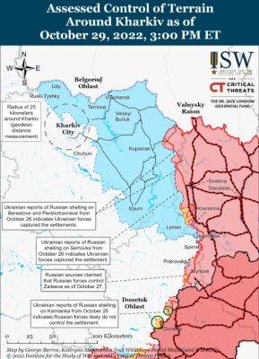 Военные РФ удерживают позиции возле госграницы на Купянщине — ISW - objectiv.tv - Россия - США - Харьковская обл. - район Купянский