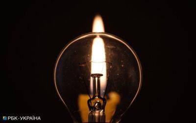 Скільки часу доведеться заощаджувати електроенергію: в "Укренерго" дали відповідь - rbc.ua - Україна