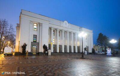 Підготовлений до другого читання бюджет-2023 подали до Ради - rbc.ua - Україна