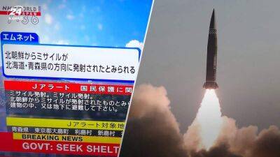 Ким Ченын - Синдзо Абэ - Воздушная тревога в Японии: КНДР запустила баллистическую ракету в пятый раз за 10 дней - 24tv.ua - Россия - КНДР - Токио - Япония