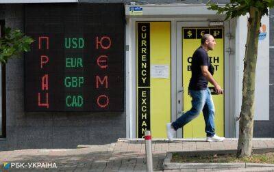 Чого чекати від курсу долара: аналітик вказав на ризики валютних коливань - rbc.ua - Україна