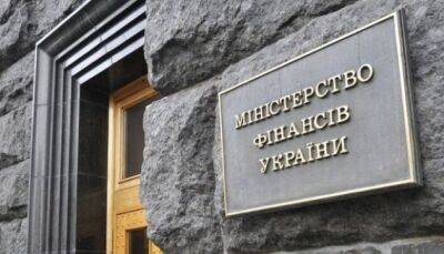 Дефицит госбюджета Украины в сентябре достиг 76,5 млрд гривен - golos.ua - Украина
