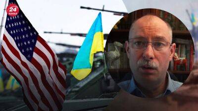 Олег Жданов - Джо Байден - С 1 октября заработал ленд-лиз для Украины: Жданов объяснил, что изменится - 24tv.ua - США - Украина