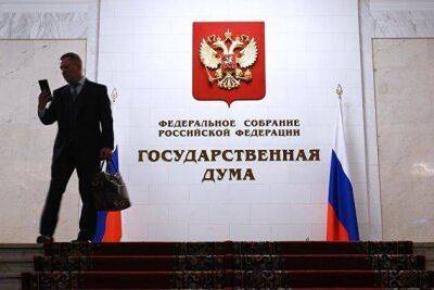 Госдума приняла во втором и третьем чтении закон о повышении кредитного качества ипотечных облигаций - smartmoney.one - Москва - Россия