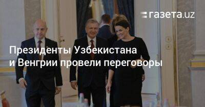 Шавкат Мирзиеев - Каталин Новак - Президенты Узбекистана и Венгрии провели переговоры - gazeta.uz - Узбекистан - Венгрия - Будапешт