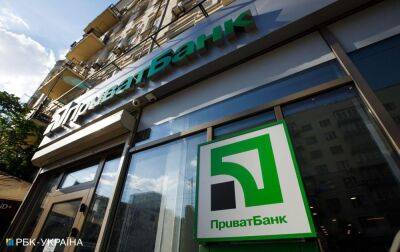 Верховний суд завтра розгляне скаргу ПриватБанку на 6 млрд гривень в рамках націоналізації - rbc.ua - Україна