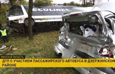 В Дзержинском районе произошла жуткая авария: столкнулись сразу три транспортных средства - ont.by - Белоруссия - Дзержинск