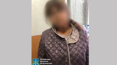 Депутат поселкового совета на Харьковщине отдала оккупантам 250 т урожая: ей объявили о подозрении - pravda.com.ua - Харьковская обл.