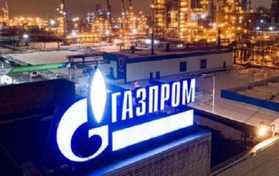 Российский Газпром заявил о возобновлении поставок в Италию - korrespondent.net - Австрия - Россия - Украина - Италия - Венгрия - Транзит