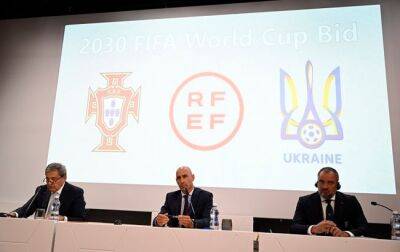 Украина подала заявку на проведение Чемпионата мира по футболу 2030 - golos.ua - Украина - Испания - Португалия