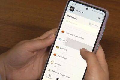 Забудьте о бумажках и очередях: в "Дія" появился очень важный для украинцев сервис – как он работает - ukrainianwall.com - Украина