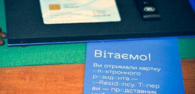 Верховна Рада ухвалила закон про електронне резидентство. Що це означає і як працює - thepage.ua - Украина