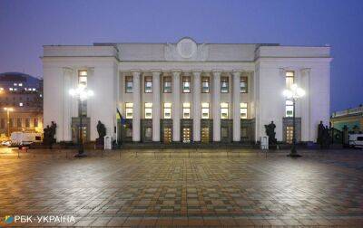 Комітет Ради підтримав проект держбюджету-2023 - rbc.ua - Україна