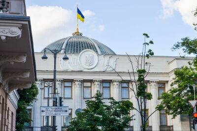 Тарас Мельничук - Комитет ВРУ поддержал проект госбюджета-2023 - golos.ua - Украина