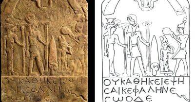 В древнеегипетском храме обнаружена святыня со свидетельствами ранее неизвестных ритуалов - focus.ua - Украина - Египет - Испания - Римская Империя