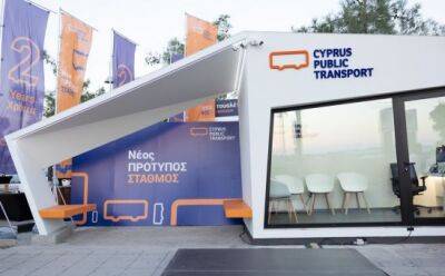 Яннис Карусос - Кипрская автобусная станция нового формата - vkcyprus.com - Кипр - Никосия