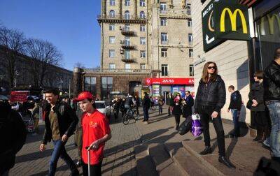 У Києві відкривають ще два McDonald's: адреси - rbc.ua - Украина - county Mcdonald