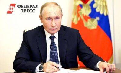 Владимир Владимирович Путин - Путин сделал ряд заявлений на совещании по экономике: главное - smartmoney.one - Москва - Россия