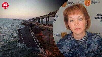 Наталья Гуменюк - В ОК "Юг" оценили, как уничтожение Крымского моста повлияет на поставку россиян - 24tv.ua - Украина - Крым