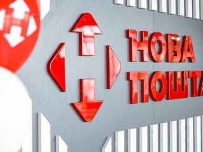 “Новая почта” открыла свое отделение в Варшаве - golos.ua - Украина - Twitter
