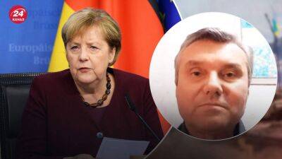 Ангела Меркель - Имеет ли сейчас Меркель политический вес: эксперт объяснил действия Германии - 24tv.ua - Россия - Украина - Германия