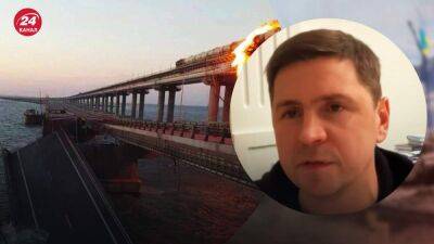 Михаил Подоляк - Подоляк предположил, как Путин может отреагировать на взрывы на Крымском мосту - 24tv.ua - Россия - Украина