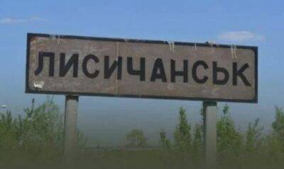 До однієї з лікарень Лисичанська доправили до 30 поранених окупантів, - Генштаб - vchaspik.ua - Украина - місто Лисичанськ