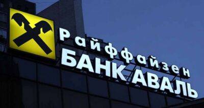 Все, у кого есть карты этого банка, должны быть особенно осторожны. - cxid.info