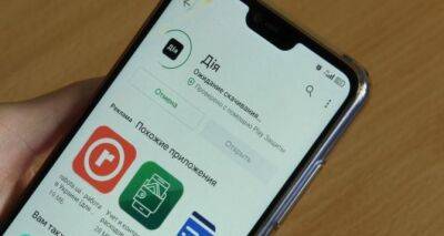 Все у кого на телефоне установлена «Дія» — должны срочно обновить приложение - cxid.info - Украина