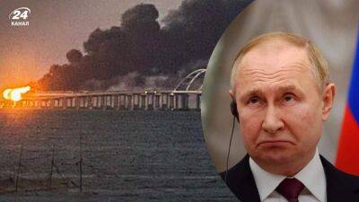 Ночной ужас Путина: подрыв Крымского моста принуждает главу Кремля к стратегическим решениям - 24tv.ua - Россия - Украина - Крым - Англия