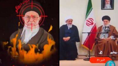 Ибрагим Раиси - Аля Хаменеи - "Гори в аду": хакеры прерывали выступление верховного руководителя Ирана - vesty.co.il - Израиль - Лондон - Иран - Тегеран