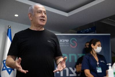 Биньямин Нетанияху - БАГАЦ обязал Нетанияху вернуть 270,000 долларов американской родне - news.israelinfo.co.il - Израиль
