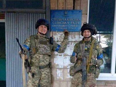 ЗСУ продовжують звільняти Луганщину від російських окупантів - lenta.ua - Украина - Росія