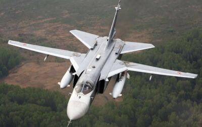 У Росії розбився військовий літак - rbc.ua - Україна - Росія