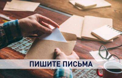 Посткроссинг, в конверте и даже голубиная почта. Пишут ли письма сегодня? - ont.by - Белоруссия - Минск - Соломоновы Острова