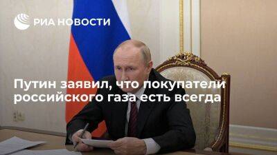 Владимир Путин - Никол Пашинян - Тайип Эрдоган - Ильхам Алиев - Путин: покупатели российского газа есть всегда, в мире этот продукт очень востребован - smartmoney.one - Россия - Сочи - Армения - Турция - Азербайджан