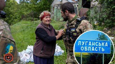 ЗСУ звільнили вже дев'ять населених пунктів на Луганщині - lenta.ua - Украина