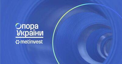 Ринат Ахметов - На поддержку военных "Метинвест" уже направил 1,4 млрд грн - dsnews.ua - Россия - Украина - Метинвест