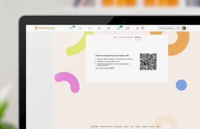 «Одноклассники» запустили авторизацию по QR-коду - ont.by - Белоруссия