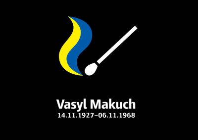 В Праге почтят память Василия Макуха - vinegret.cz - Украина - Киев - Чехия - Прага - Чсср